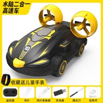Amphibious hoverboard boat children water remote control boat Toys downwater electric small boats High speed speedboats High speed