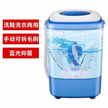 New washing machine Non-automatic Mini Home Small baby Single washing machine sloth washing socks can be thrown dry