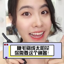 Eyelash curler electric mascara rechargeable styling heating persistent ion roll bronzer Eyelash Domestic Theiner