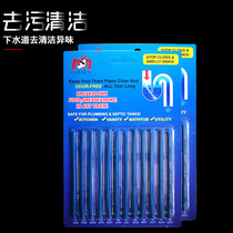 Pipe dredge cleaning stick Mighty Sewer with one alienation Japanese powerful multipurpose domestic kitchen theorizer