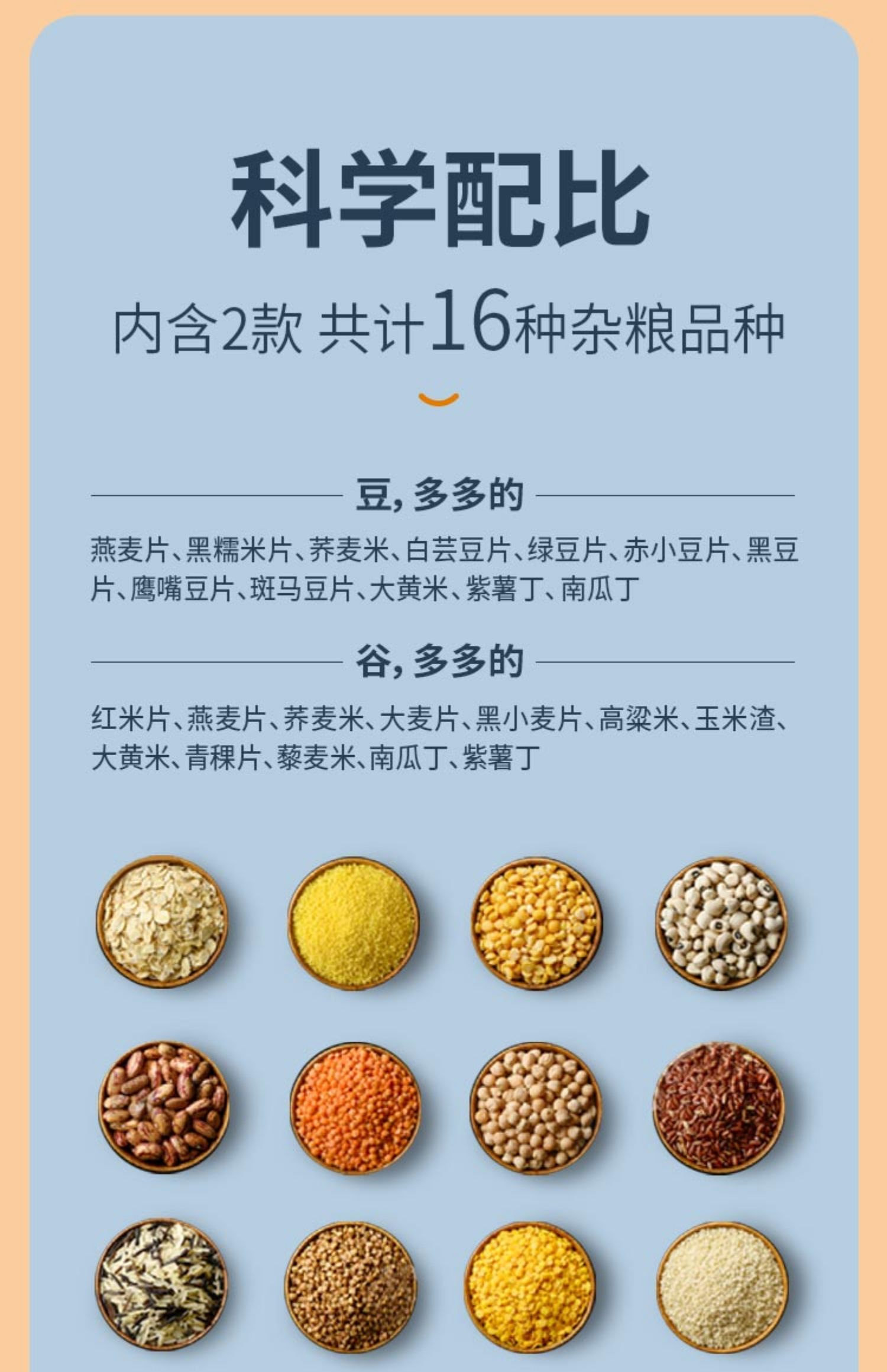 【莫小菓】杂粮饭尝鲜装80g*4