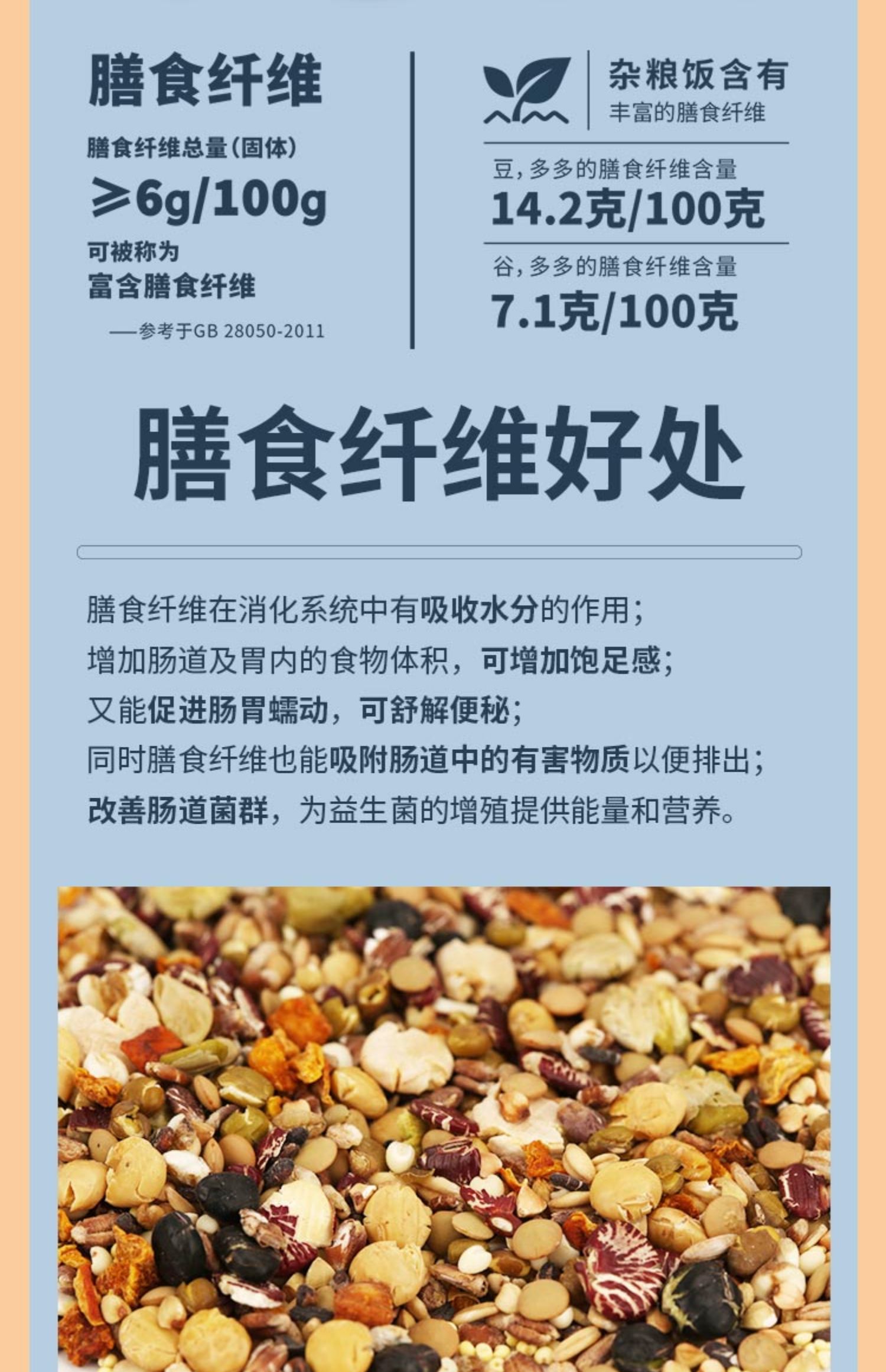 【莫小菓】杂粮饭尝鲜装80g*4