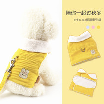 Dog Traction Rope Vest Style Teddy Bib Bear Beaume Chest Harness Small Walking Dog Rope Dog Chain Sub Kitty Walking Cat Rope