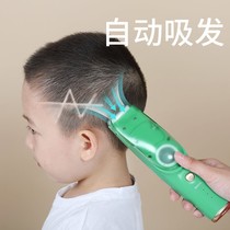 Children's hair clipper charging mute baby shaving artifact automatic hair sucking baby shaving knife newborn push head fader