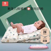 Milk artifact newborn baby anti-spitting slope pad anti-choking milk feeding pillow head baby slope pillow mattress