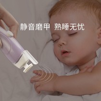 Newborn baby nail cutting artifact electric nail grinder baby children nail clippers set for infants and young children