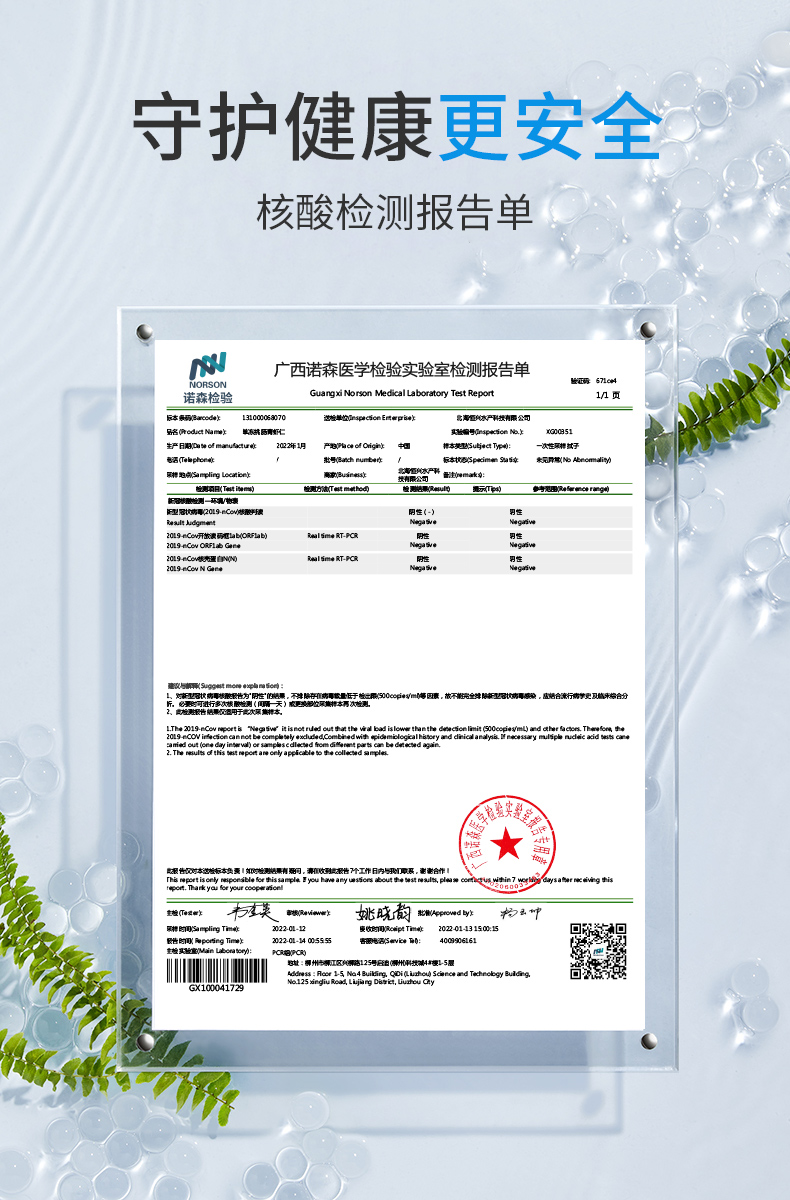 拍5件】严选推荐大虾仁鲜冻无冰去虾线150g