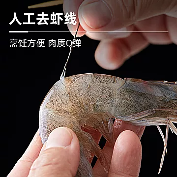 【拍五件】渔私坊大号青虾仁220g[160元优惠券]-寻折猪