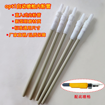 opt1 automatic spray gun internal powder pipe straight in-type internal powder pipe fittings electrostatic spray plastic machine powder spray coating machine accessories