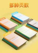 Exercise book a4 work record book office supplies stationery soft copy wholesale high school students simple notebook