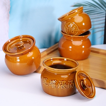 Hotel birds nest steamed egg bowl for one person Chinese crock pot simmer soup water-proof stew pot ceramic soup pot with lid small stew pot