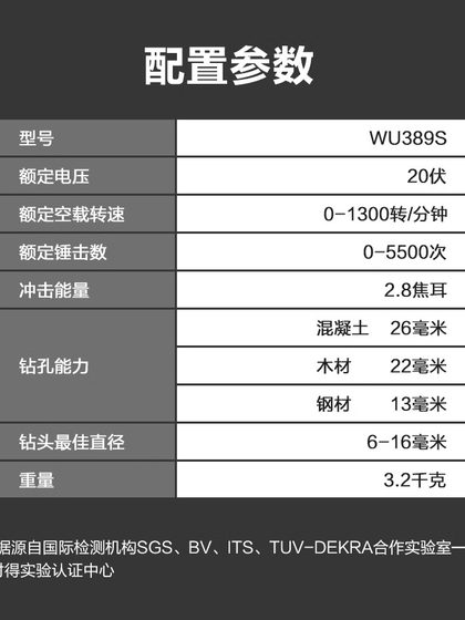 왁스 WU389S 충전 전기 해머 브러시 리튬 리튬 배터리 충격 드릴 이중 목적 전기 해머 고전력 충격 드릴 전기 드릴 왁스 WU389S 충전 전기 해머 브러시 리튬 리튬 배터리 충격 드릴 이중 목적 전기 해머 고전력 충격 드릴 전기 드릴