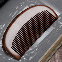 Boutique peach comb sandalwood comb natural anti-static sandalwood ladies long hair gift box hair comb
