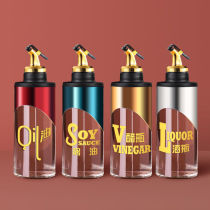 Kitchen household storage oil cans glass oil bottles oil cans anti-leakage soy sauce bottles vinegar seasoning bottles large capacity oil bottles