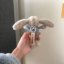 Net red Korea cute long-eared rabbit key chain plush rabbit pendant doll wedding gift bag pendant female