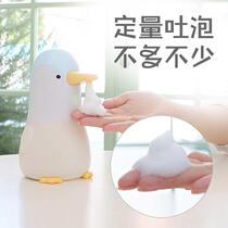 Japan FaSoLa penguin rechargeable automatic induction foaming foam mobile phone soap dispenser toilet intelligence