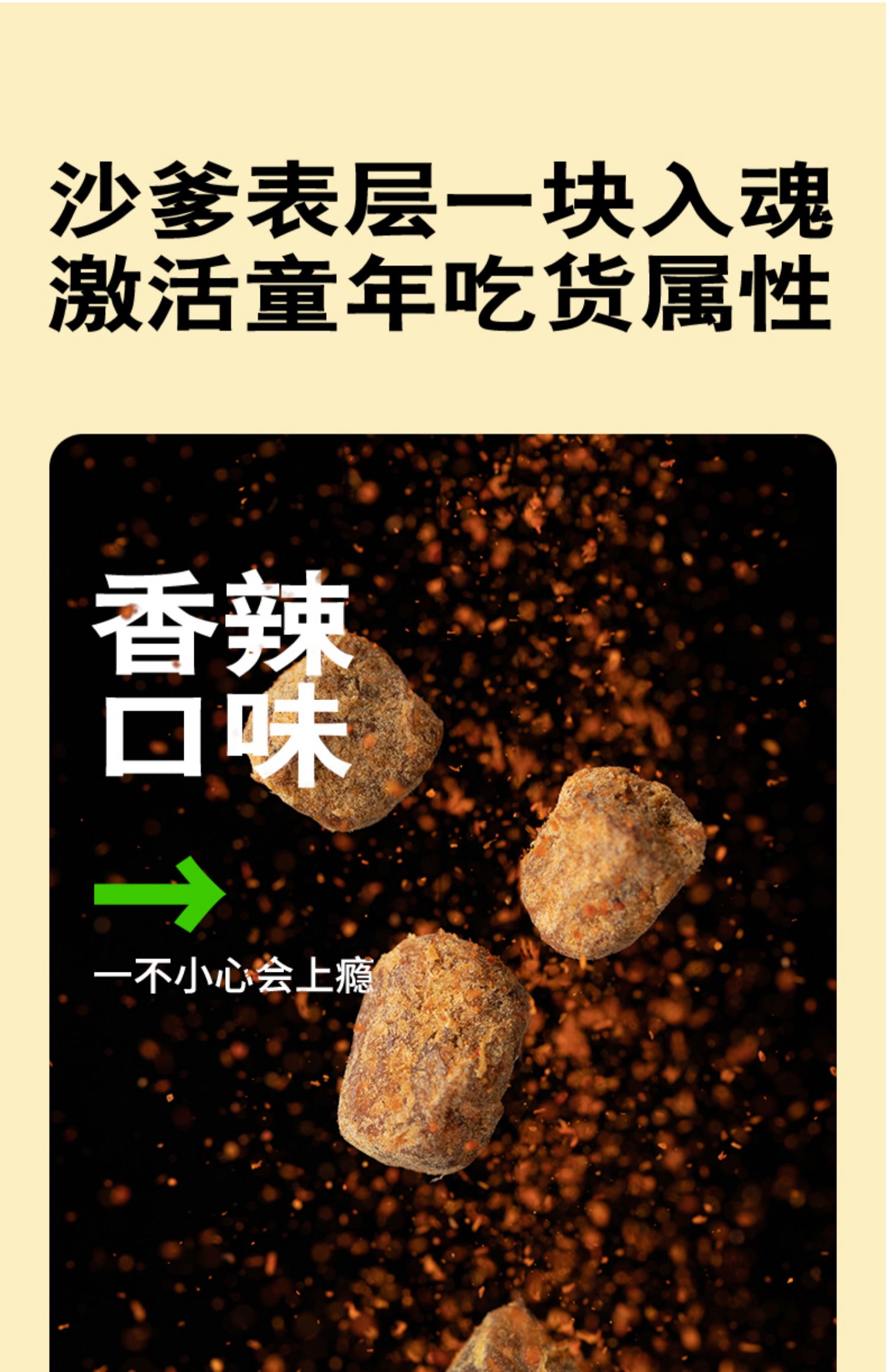 【除了肉】牛肉粒高蛋白100g*2袋