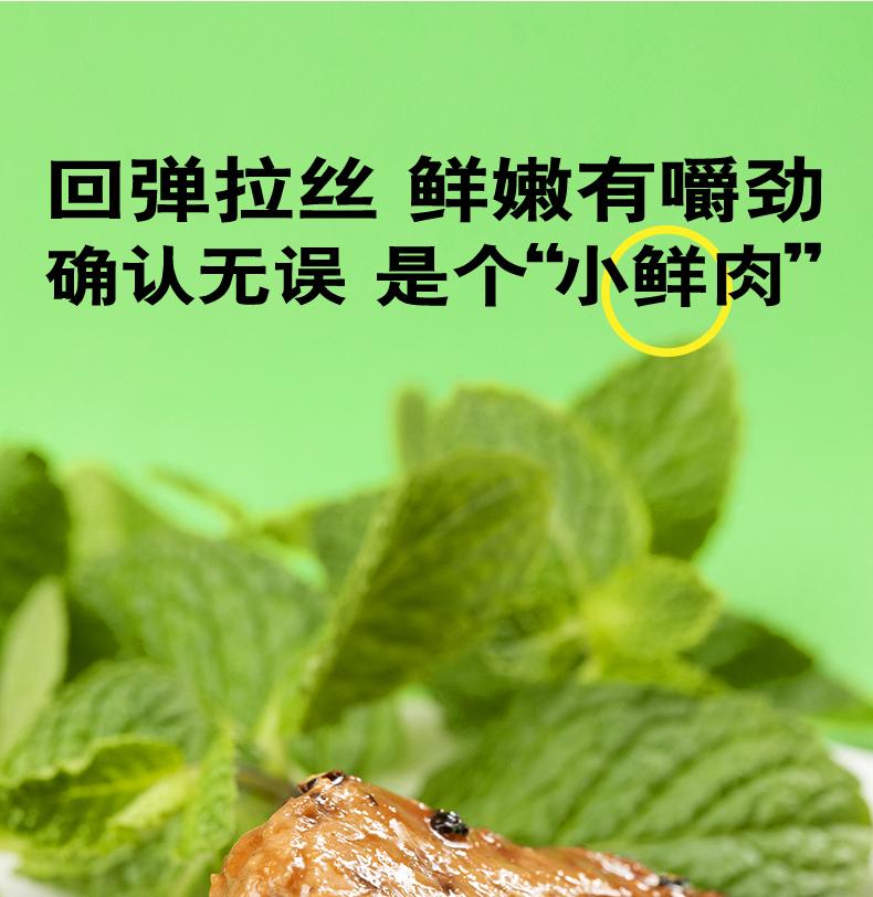 【稳定签到】健身高蛋白即食黑椒牛排72gX2