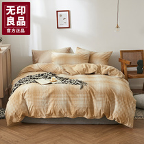 Unstamped Good Rind Washed Cotton Four Pieces All Cotton Pure Cotton Linen Bed Ogasawara Three Sets All Season Bed Accessories 4