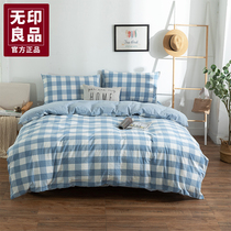 Unstamped Good Rind Washed Cotton Bed Four Sets 100 Full Cotton Bed Linen Quilt Cover All Season Versatile Three Kit 4