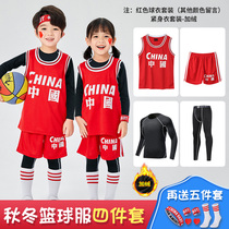 Juknicks childrens basketball clothes suit boysboys kindergarten clothing elementary school girls China Red Sport