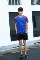 Euronex new group purchase of mens volleyball jersey suit short sleeve speed dry race suit air volleyball team uniforms womens training