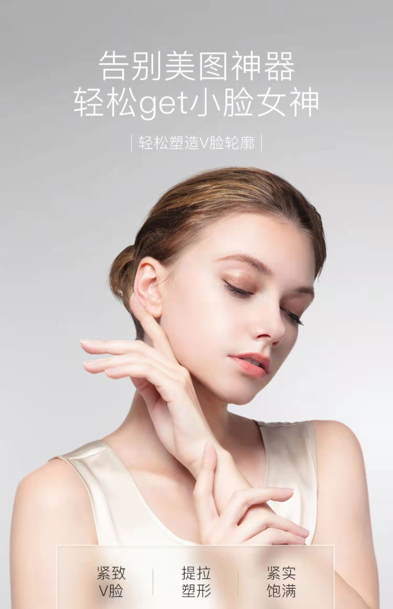 提拉紧致精油橙花迷迭香精油面部小脸v脸淡化细纹提拉塑形按摩油