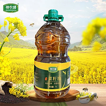 神农唛浓香菜籽油5L非转基因物理压榨食用油[30元优惠券]-寻折猪