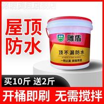 Engraving houses brush shield without rectification wall material outdoor crack hydroglue high seam strong leakage through the top window