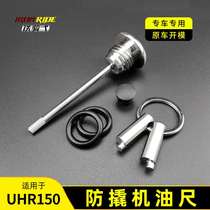 Suitable for Hawku UHR 150 scooter modified anti - theft oil - steel stainless steel oil cover ruler