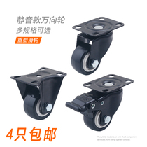 Universal sliding l-wheel flat movable wheel wheel wheel small pulley with brake pull wheel double bearing wheel polyurethane wheel