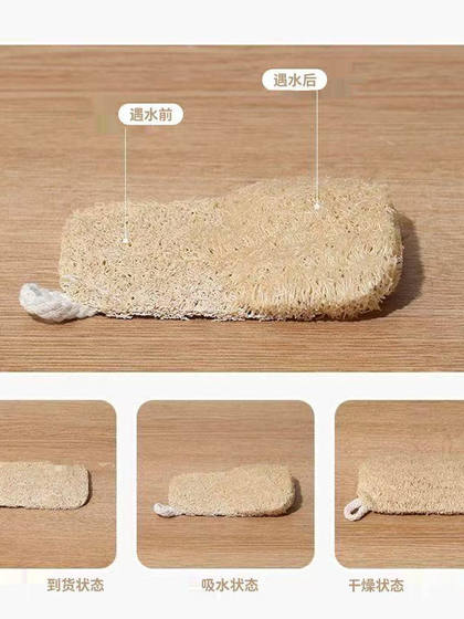 LOOFAH, LOOFAH 주방 가정용 청소를위한 접시 펄프 및 접시 세척 유물을 스크럽 LOOFAH, LOOFAH 주방 가정용 청소를위한 접시 펄프 및 접시 세척 유물을 스크럽