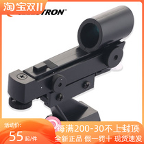 Star Trend CELESTRON astronomical telescope accessories intelligent auxiliary star-seeking red dot star-finding mirror original product