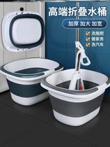 Rectangular Wash Mop Telescopic Barrel Foldable Bucket Plastic Barrel Thickened Durable Baby Laundry Basin Baby Exclusive