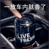 Pop Can On-board Perfume Fashion New Tide Car Fragrant Lavender Interior Pendulum items Accessories Car Scents for boys and girls