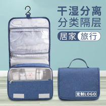Waterproof cationic wash bag large travel portable folding cosmetic storage bag wash bag custom LOGO