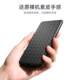 팜 뷰에 적합한 Hanlinyue Ireader Tango 보호 케이스 방지 방지 보호 케이스 실리콘 Soft Shell Simple High-End Woven Shell 팜 뷰에 적합한 Hanlinyue Ireader Tango 보호 케이스 방지 방지 보호 케이스 실리콘 Soft Shell Simple High-End Woven Shell