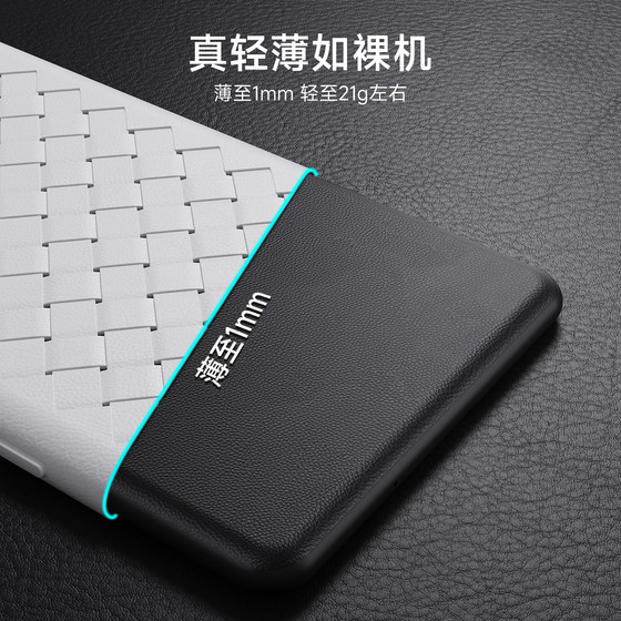 팜 뷰에 적합한 Hanlinyue Ireader Tango 보호 케이스 방지 방지 보호 케이스 실리콘 Soft Shell Simple High-End Woven Shell 팜 뷰에 적합한 Hanlinyue Ireader Tango 보호 케이스 방지 방지 보호 케이스 실리콘 Soft Shell Simple High-End Woven Shell