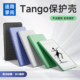 팜 뷰에 적합한 Hanlinyue Ireader Tango 보호 케이스 방지 방지 보호 케이스 실리콘 Soft Shell Simple High-End Woven Shell 팜 뷰에 적합한 Hanlinyue Ireader Tango 보호 케이스 방지 방지 보호 케이스 실리콘 Soft Shell Simple High-End Woven Shell