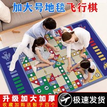 Flying Chess Two-in-one Thickened Double-sided Carpet Children Table Cruise Multiplayer Parent-child Play Elementary School Students