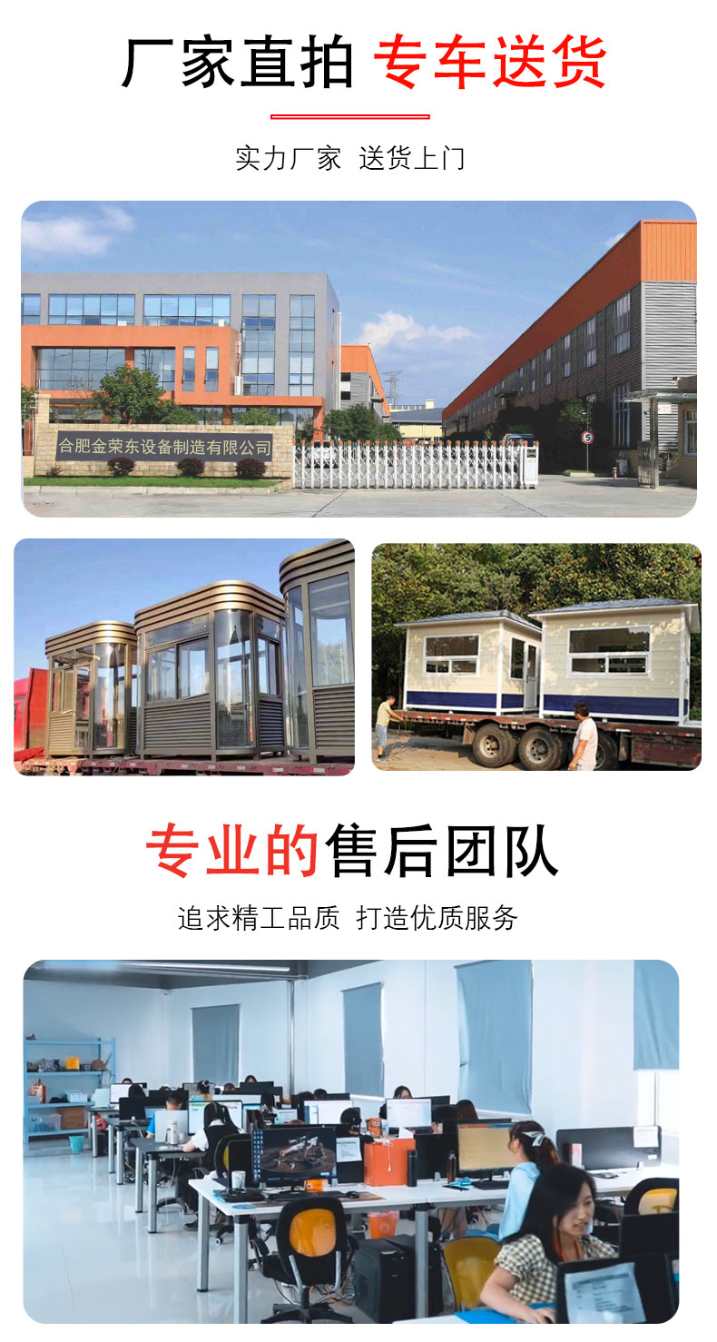 Киоски курить 荣东定制成品钢结构户外吸烟亭可移动公共吸烟室风景区抽烟休息室