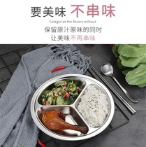 Tray durable dish box divided tray multi-grid deepening anti-fall fast food restaurant simple canteen stainless steel plate lid with lid