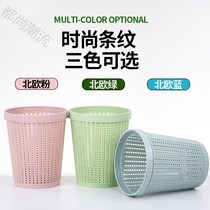 Living room without lid sundries dining room storage tube pump bag trash can household