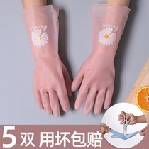 Dishwashing gloves female work washing clothes latex rubber rubber plastic thin kitchen durable wear-resistant waterproof artifacts