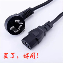 Sony VPL-F500X DX147 projector engineering projector power cord pure copper 3-three-hole plug connection line