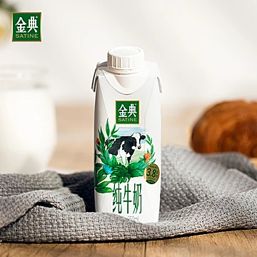 金典纯牛奶梦幻盖250ml*10整箱[32元优惠券]-寻折猪