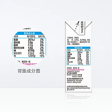 伊利丨无菌砖高钙牛奶学生早餐奶250ml*24盒[25元优惠券]-寻折猪