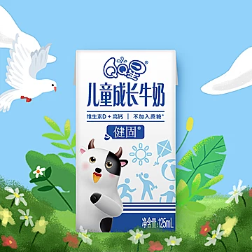 伊利QQ星儿童高钙成长牛奶125ml*20盒[20元优惠券]-寻折猪