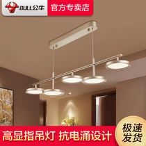 Bull Light Lavish Living Room Chandelier Dining Room Modern Minima Atmospheric Headlamps Nordic Lamps 2022 New Chandeliers