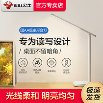 Bull LED Table Lamp Country AA Class Eye Protection Light Students Study Reading Bedroom Dorm Desk Bedside Children table lamp